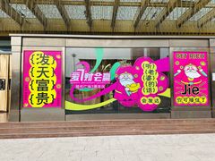 -柳市现代广场