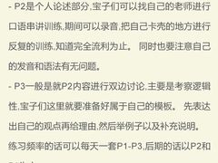 -新东方国际教育·雅思托福(裕德路校区)