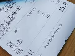 -嗲德来·豆浆·油条(商城路店)