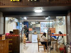 -福清滑(乐南公寓店)