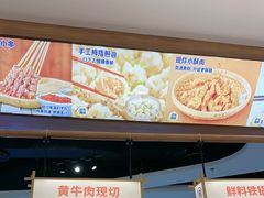 -粉小主·贵州酸汤牛肉粉(南京仙林金鹰店)