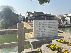 -巡塘古镇