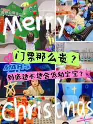 -MINI MARS KIDS CLUB亲子家庭中心(杨浦黄兴店)