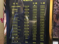 -中之润养生(都市路店)