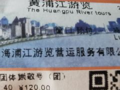 -秦皇岛路游船码头