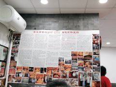 -晋宝章大同刀削面(月坛店)