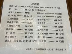 -观桥阁(锦溪店)