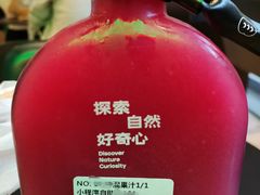 -混果汁(喜荟城店)