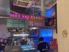 -白仁仔· 活烤海鲜 宵夜(豫园店)
