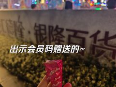 -汇德隆银隆