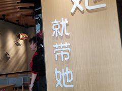 门面-爱妻鱼•老体北重庆水煮鱼•川菜(白云路店)