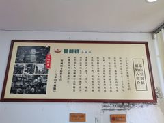 -豆相识•九九豆腐脑(牛咡桥店)
