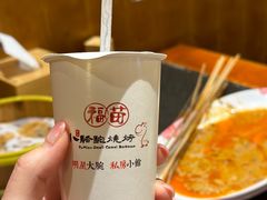-福苗小骆驼烧烤(曲江店)