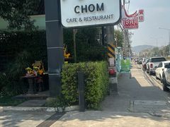 -Chom Cafe and Restaurant