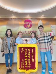 点击看大图 -金芙美月子中心(财富别墅店)