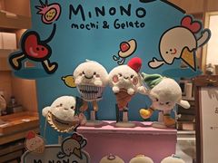 -米糯糯·MINONO·大福冰淇淋(青岛万象城店)