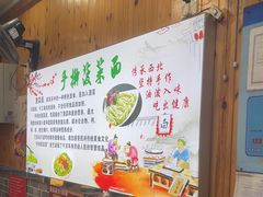 -手擀菠菜面(西康路店)