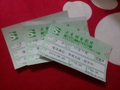 android_upload_pic-大光明电影院(南京西路店)