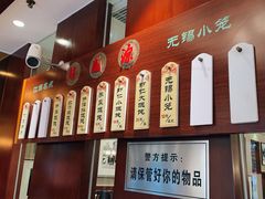 菜单-熙盛源(滨湖万达店)