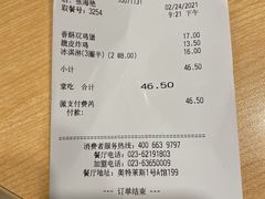 -德克士(砂之船奥特莱斯店)