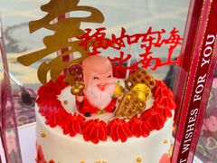 -不二之作蛋糕研究所