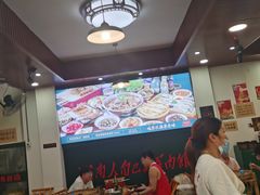 大堂-草本味·市井羊肉馆(新开铺总店)