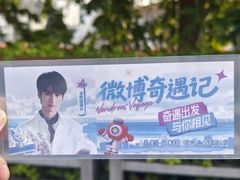 -海心沙亚运公园