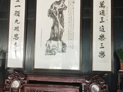 -绮园景区