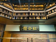 -民国红公馆·秦淮八艳(夫子庙店)