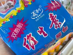 -百年义利(百万庄店)