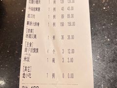 菜单-新乾隆酒楼(帝景园店)