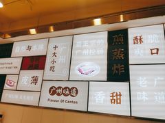 -华辉拉肠(宝华店)
