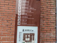 -长影旧址博物馆