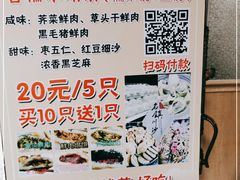-老味茶屋(川沙老街店)