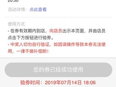 -尚御潮汕牛肉自助火锅(锦园店)