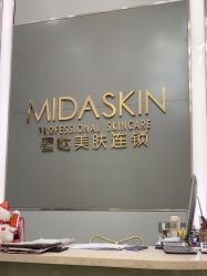 -MIDA蜜哒•科技逆龄美肤连锁