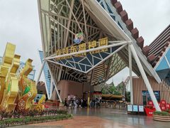 -南宁方特东盟神画