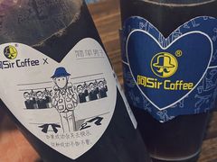 -阿sir咖啡(陶谷新村店)