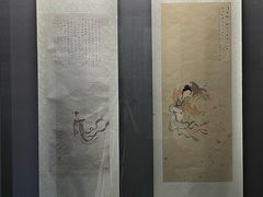 -梅园