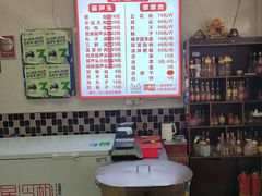 -朱秀英梆梆肉葫芦头(琉璃街店)