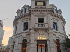 -喜鼎海胆水饺(东港店)