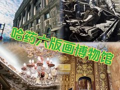 -張飛扒肉•四代传承(道外店)