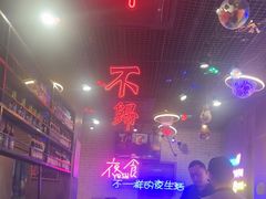 -沪上名羊天下•烤羊腿•东北烧烤•小龙虾(浦东直营总店)