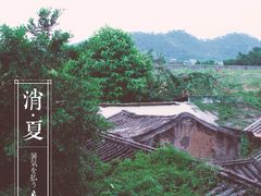 窗外古城美景-郑厨私房菜
