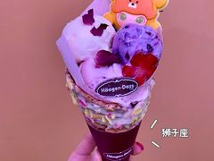 -哈根达斯(皇庭店)