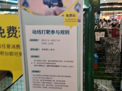 -武汉荟聚