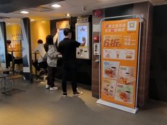 -麦当劳(一德路店)