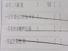 -六婶西关小厨(光塔路店)