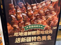 -胡氏大盘鸡新疆菜(谈固店)
