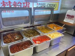 -公交新村粉店(赤岗冲店)